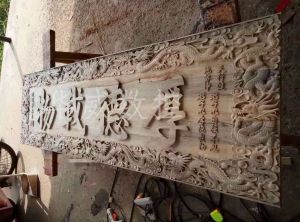 赤峰木工样品
